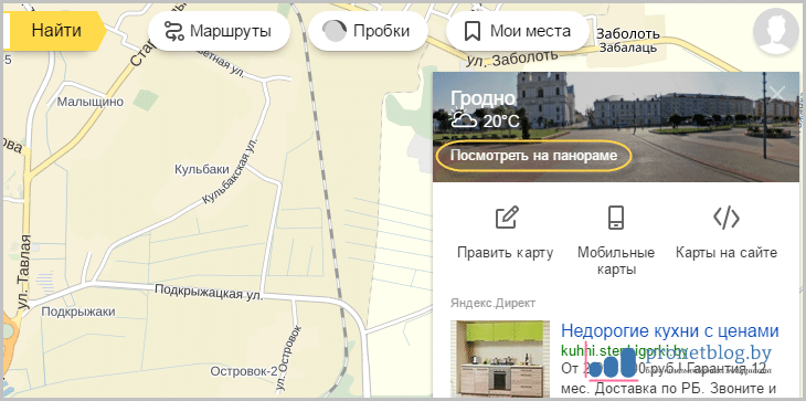 Карта метро москвы проложить маршрут пешком